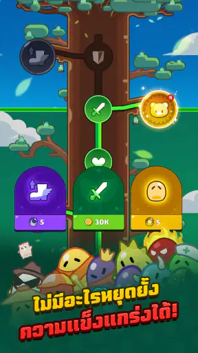 Minion Rumble screenshot