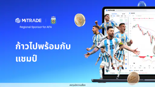 Mitrade Stocks - เทรดทั่วโลก screenshot