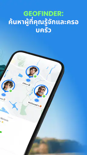 mLite - ตัวติดตามครอบครัว GPS screenshot