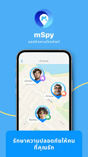 mLite - ตัวติดตามครอบครัว GPS screenshot
