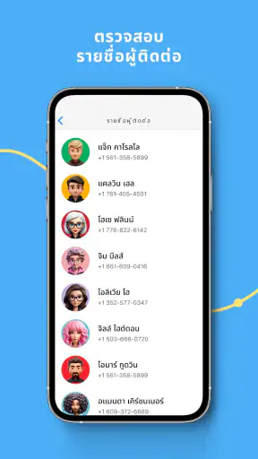 mLite - ตัวติดตามครอบครัว GPS screenshot