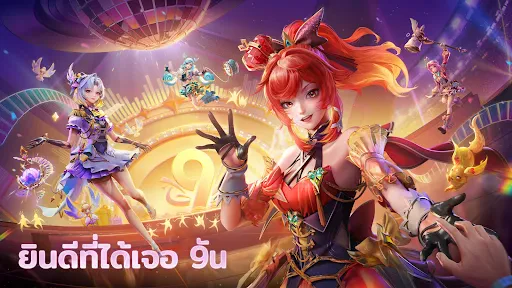 Mobile Legends: Bang Bang screenshot