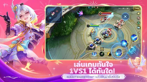 Mobile Legends: Bang Bang screenshot