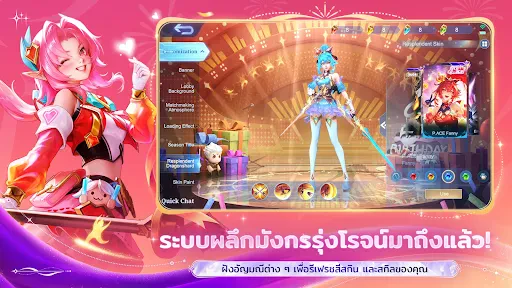 Mobile Legends: Bang Bang screenshot