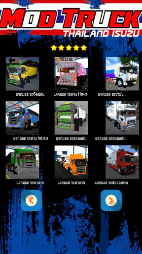 Mod Truck Thailand Isusu screenshot