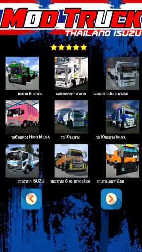 Mod Truck Thailand Isusu screenshot