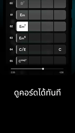 Moises: แอปนักดนตรี screenshot