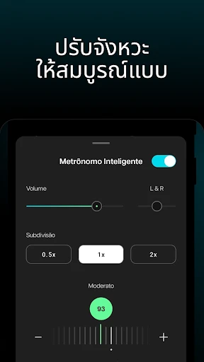 Moises: แอปนักดนตรี screenshot