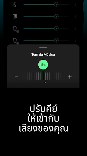 Moises: แอปนักดนตรี screenshot