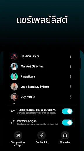 Moises: แอปนักดนตรี screenshot