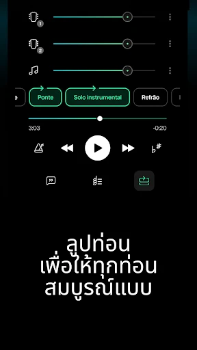 Moises: แอปนักดนตรี screenshot