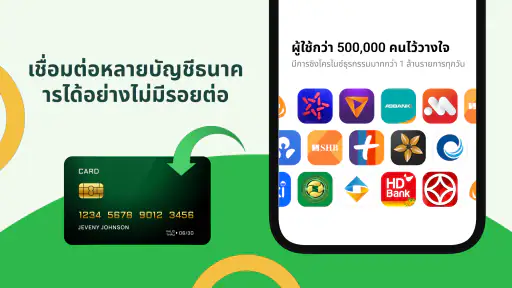Money Lover บัญชีรายรับรายจ่าย screenshot