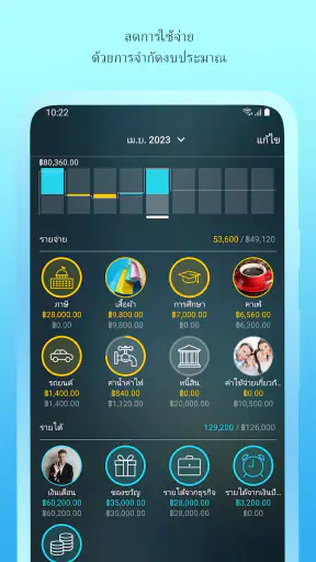 Money Pro -  การเงินส่วนบุคคล screenshot