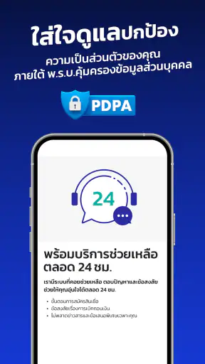 MoneyThunder กู้เงินถูกกฎหมาย screenshot