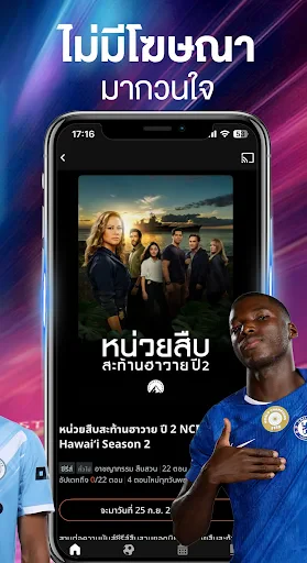 MONOMAX บริการดูหนังออนไลน์ screenshot