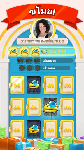 MONOPOLY GO! (เกมเศรษฐี GO!) screenshot