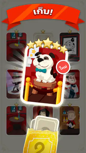 MONOPOLY GO! (เกมเศรษฐี GO!) screenshot