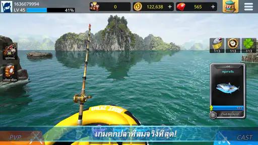 Monster Fishing : Tournament screenshot