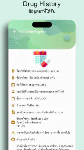 Mor-Or We Care screenshot