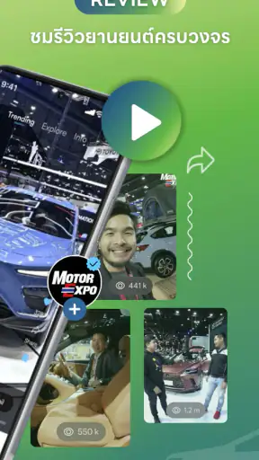 Motor Expo screenshot