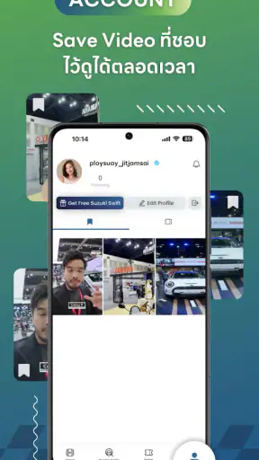 Motor Expo screenshot