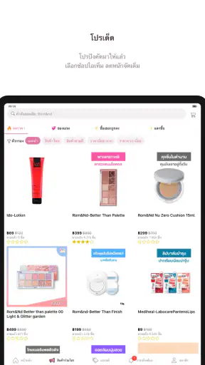 Multy screenshot