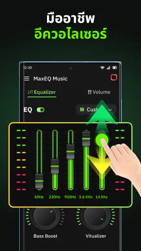 Music Equalizer & Bass Booster screenshot