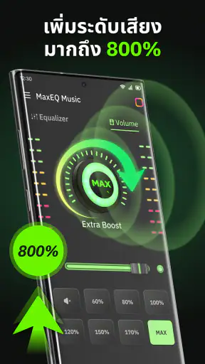 Music Equalizer & Bass Booster screenshot