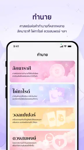 MUToday screenshot