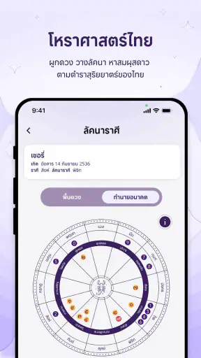 MUToday screenshot