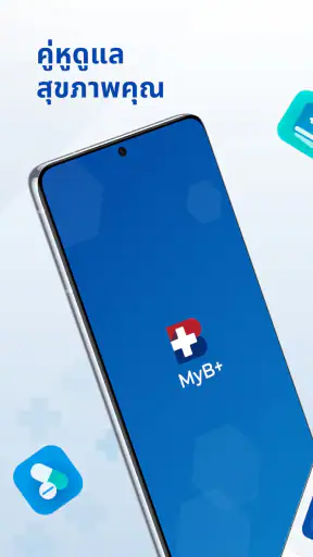 My B+ screenshot