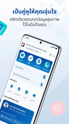 My B+ screenshot
