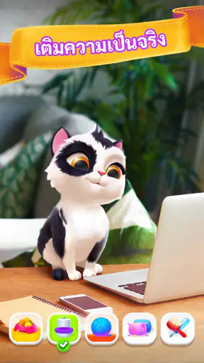 My Cat - สัตว์เลี้ยงเสมือนจริง screenshot