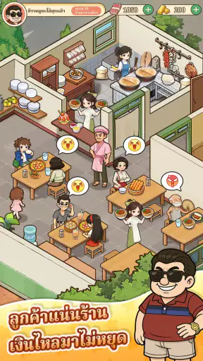 My Memory Shop screenshot
