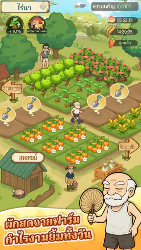 My Memory Shop screenshot