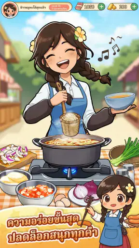 My Memory Shop screenshot
