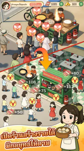 My Memory Shop screenshot