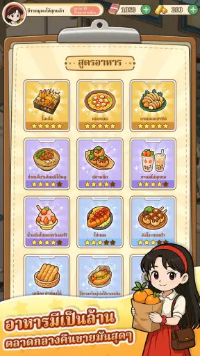 My Memory Shop screenshot