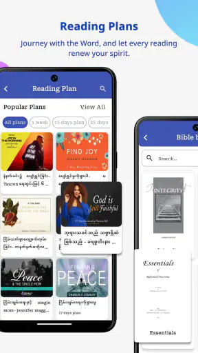 Myanmar Bible screenshot