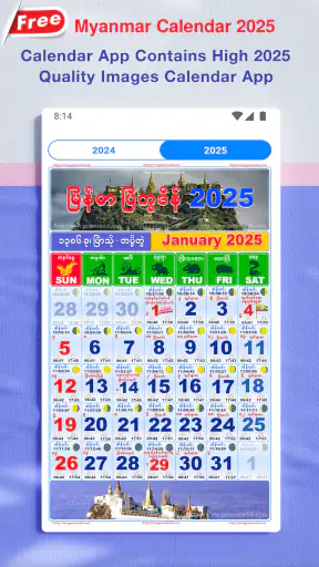 Myanmar Calendar 2026 screenshot