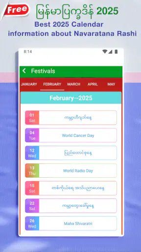 Myanmar Calendar 2026 screenshot