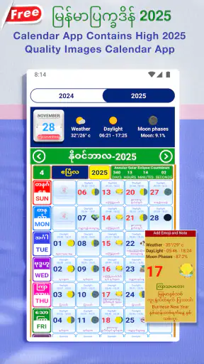 Myanmar Calendar 2026 screenshot