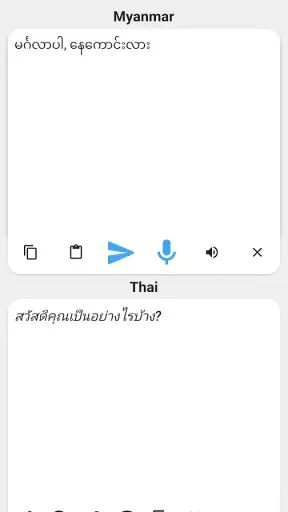 Myanmar To Thai Translator screenshot
