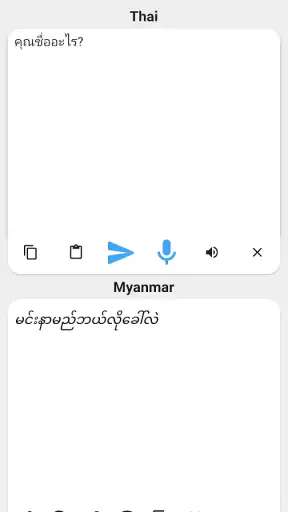 Myanmar To Thai Translator screenshot