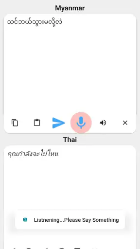 Myanmar To Thai Translator screenshot
