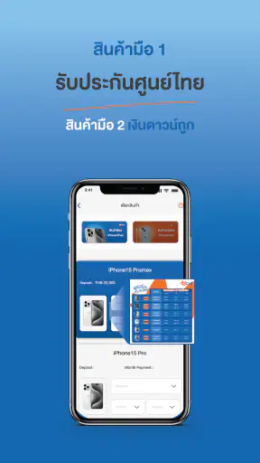 mycall.shop screenshot