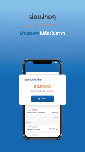 mycall.shop screenshot