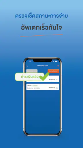 mycall.shop screenshot