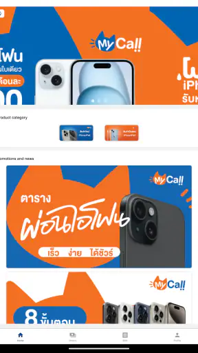 mycall.shop screenshot