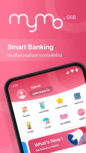 MyMo by GSB screenshot